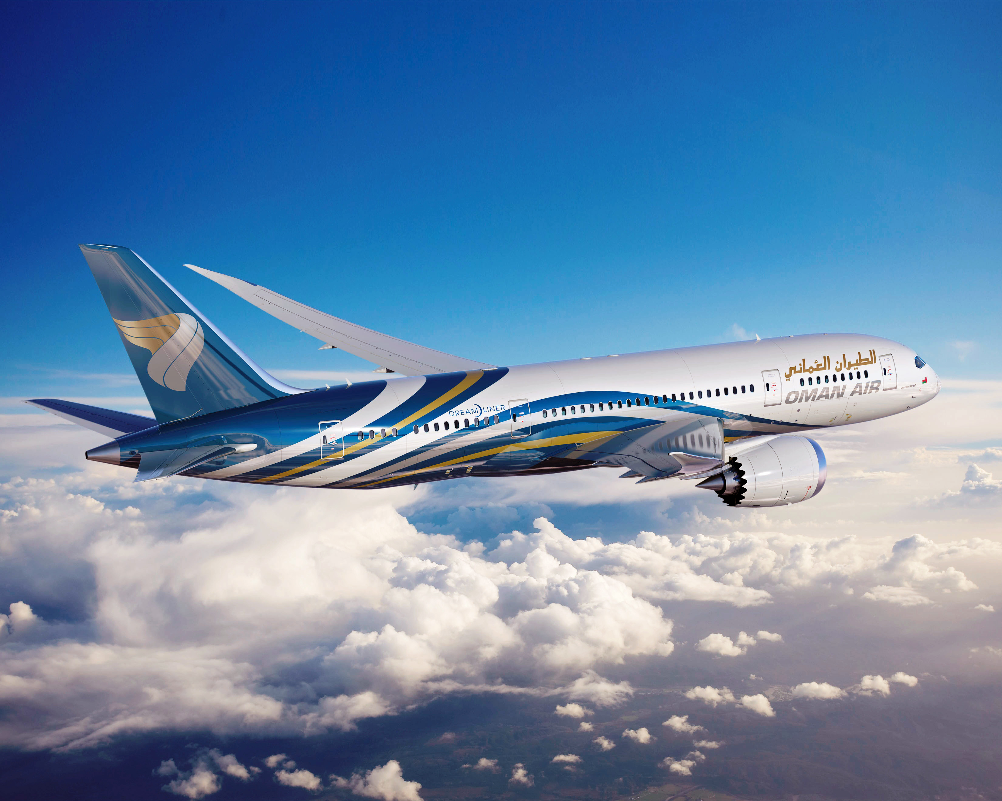 Book Oman Air Flights Airline Tickets