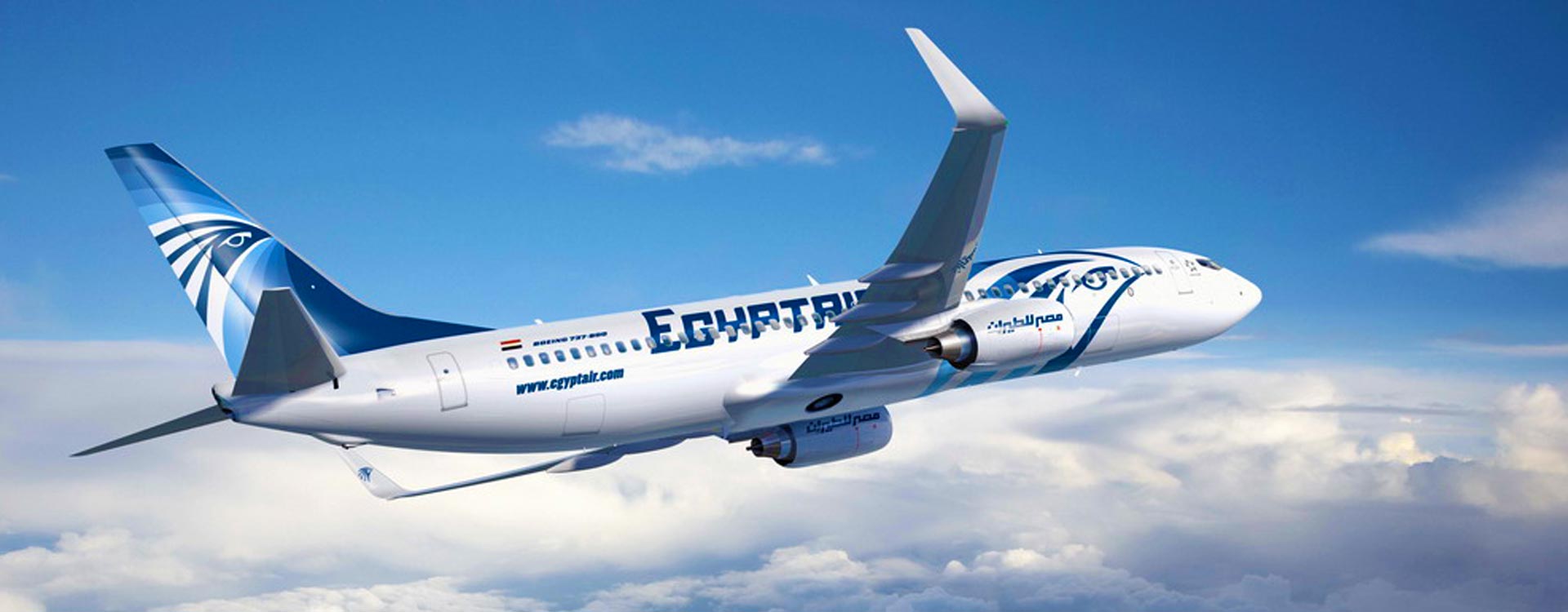 egypt air baggage price